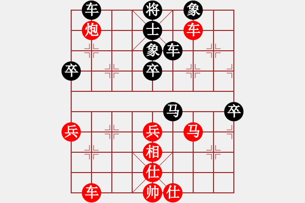 象棋棋谱图片：张彬 先胜 潘奕辰 - 步数：70 