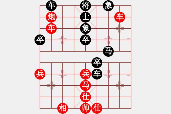 象棋棋譜圖片：張彬 先勝 潘奕辰 - 步數(shù)：90 