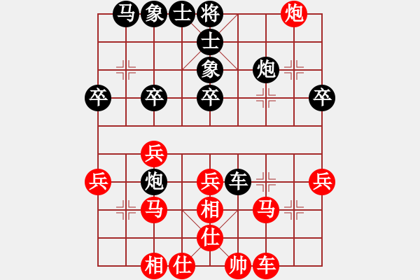 象棋棋譜圖片：飄絮＆夢[黑] -VS- 棋心閣帥哥[紅] - 步數(shù)：34 