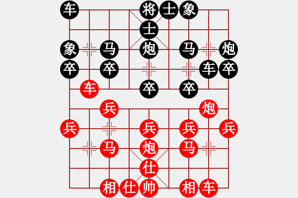 象棋棋譜圖片：11296局 A50-仕角炮局-旋九專雙核-大師 紅先和 小蟲引擎24層 - 步數(shù)：20 