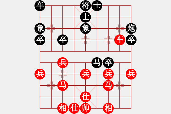 象棋棋譜圖片：11296局 A50-仕角炮局-旋九專雙核-大師 紅先和 小蟲引擎24層 - 步數(shù)：30 