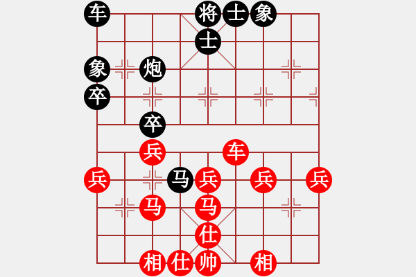 象棋棋譜圖片：11296局 A50-仕角炮局-旋九專雙核-大師 紅先和 小蟲引擎24層 - 步數(shù)：40 