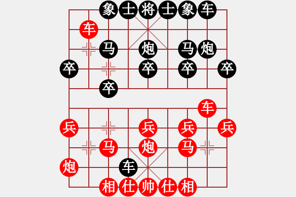 象棋棋譜圖片：白氏劍客(4段)-負-南昌獅(7段) - 步數(shù)：20 