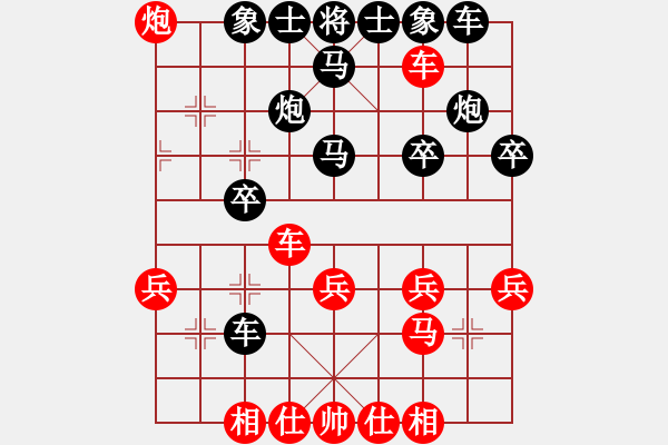 象棋棋譜圖片：白氏劍客(4段)-負-南昌獅(7段) - 步數(shù)：30 