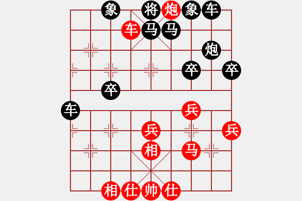 象棋棋譜圖片：白氏劍客(4段)-負-南昌獅(7段) - 步數(shù)：50 