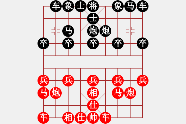 象棋棋譜圖片：棋牌劍客[409110708] -VS- 橫才俊儒[292832991] （平地一聲雷） - 步數(shù)：10 