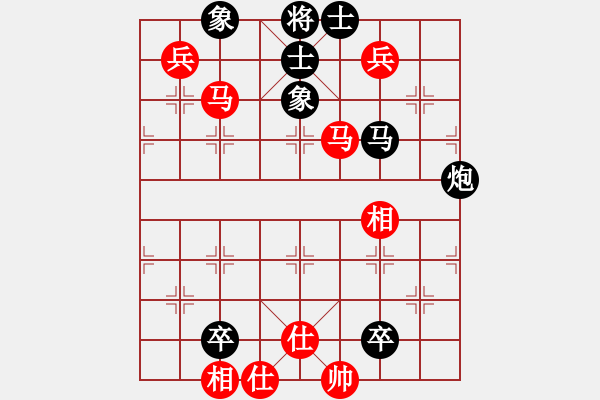 象棋棋譜圖片：天龍奕天緣(7段)-負(fù)-eeeet(7段) - 步數(shù)：110 