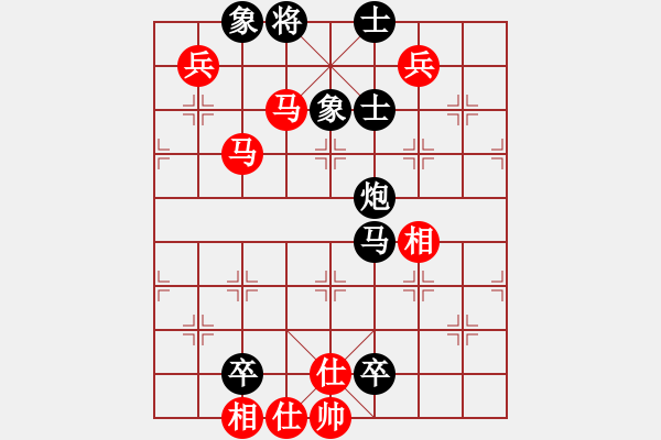 象棋棋譜圖片：天龍奕天緣(7段)-負(fù)-eeeet(7段) - 步數(shù)：120 