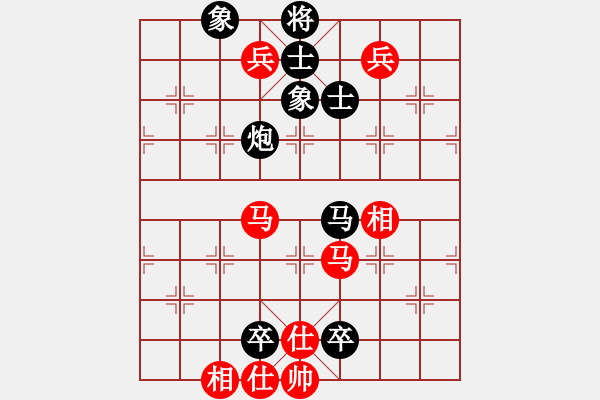 象棋棋譜圖片：天龍奕天緣(7段)-負(fù)-eeeet(7段) - 步數(shù)：130 