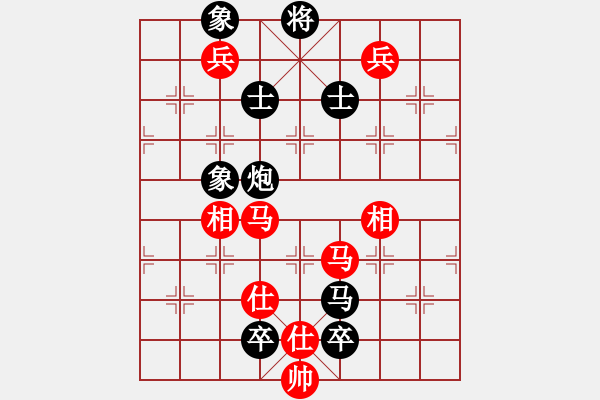 象棋棋譜圖片：天龍奕天緣(7段)-負(fù)-eeeet(7段) - 步數(shù)：140 