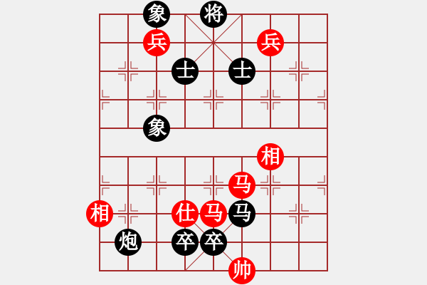 象棋棋譜圖片：天龍奕天緣(7段)-負(fù)-eeeet(7段) - 步數(shù)：150 