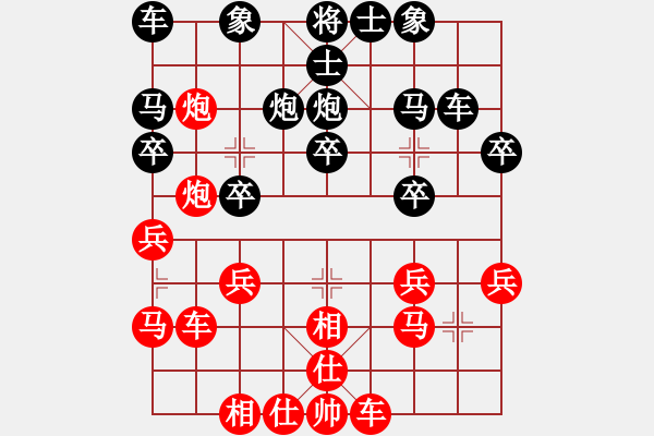 象棋棋譜圖片：天龍奕天緣(7段)-負(fù)-eeeet(7段) - 步數(shù)：30 