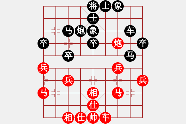 象棋棋譜圖片：天龍奕天緣(7段)-負(fù)-eeeet(7段) - 步數(shù)：40 