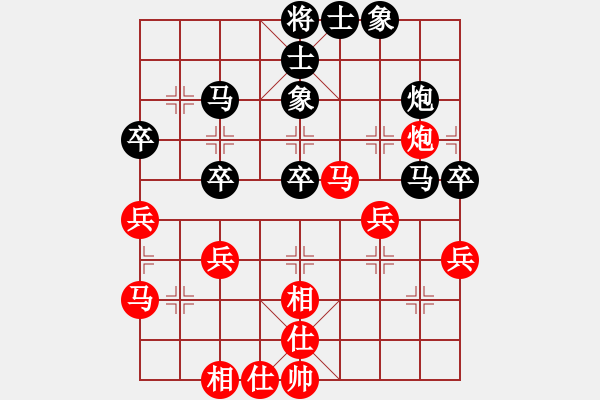 象棋棋譜圖片：天龍奕天緣(7段)-負(fù)-eeeet(7段) - 步數(shù)：50 