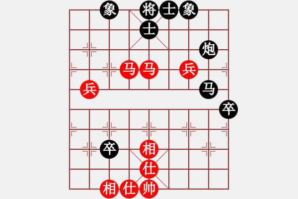 象棋棋譜圖片：天龍奕天緣(7段)-負(fù)-eeeet(7段) - 步數(shù)：70 