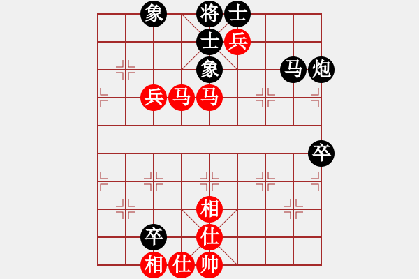 象棋棋譜圖片：天龍奕天緣(7段)-負(fù)-eeeet(7段) - 步數(shù)：80 