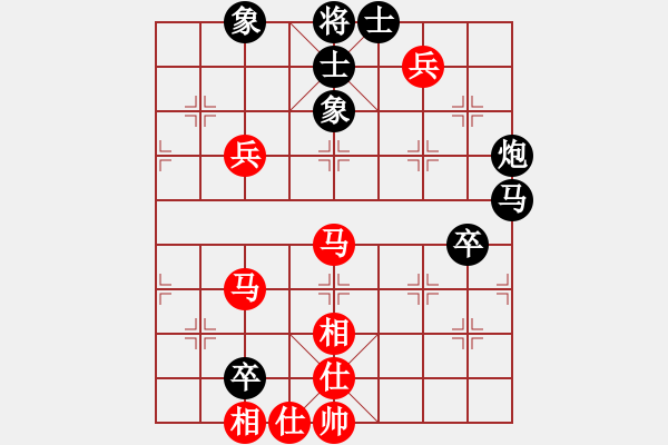 象棋棋譜圖片：天龍奕天緣(7段)-負(fù)-eeeet(7段) - 步數(shù)：90 