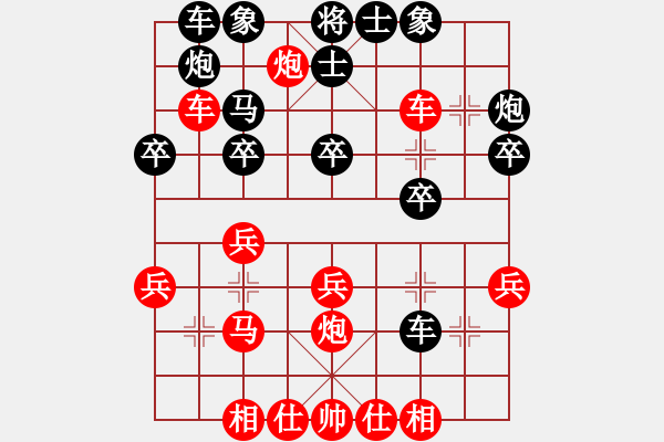 象棋棋譜圖片：五六炮進(jìn)七兵對(duì)屏風(fēng)馬（QQ業(yè)五升業(yè)六評(píng)測(cè)對(duì)局）紅勝 - 步數(shù)：30 