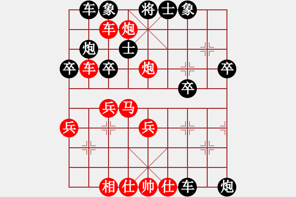 象棋棋譜圖片：五六炮進(jìn)七兵對(duì)屏風(fēng)馬（QQ業(yè)五升業(yè)六評(píng)測(cè)對(duì)局）紅勝 - 步數(shù)：40 