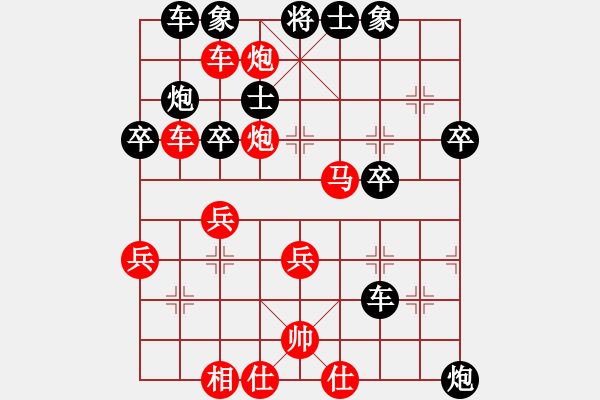 象棋棋譜圖片：五六炮進(jìn)七兵對(duì)屏風(fēng)馬（QQ業(yè)五升業(yè)六評(píng)測(cè)對(duì)局）紅勝 - 步數(shù)：50 