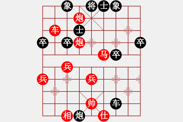 象棋棋譜圖片：五六炮進(jìn)七兵對(duì)屏風(fēng)馬（QQ業(yè)五升業(yè)六評(píng)測(cè)對(duì)局）紅勝 - 步數(shù)：60 