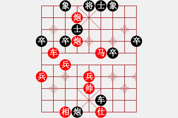 象棋棋譜圖片：五六炮進(jìn)七兵對(duì)屏風(fēng)馬（QQ業(yè)五升業(yè)六評(píng)測(cè)對(duì)局）紅勝 - 步數(shù)：63 