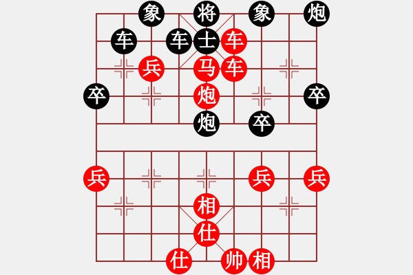 象棋棋譜圖片：第八屆北美杯第六輪 胡全先勝彭佳文 - 步數(shù)：69 