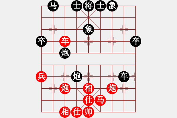 象棋棋譜圖片：夢幻聯(lián)隊(duì)象(2級)-負(fù)-快樂王子(9級) - 步數(shù)：40 