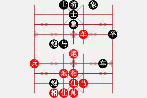 象棋棋譜圖片：夢幻聯(lián)隊(duì)象(2級)-負(fù)-快樂王子(9級) - 步數(shù)：50 