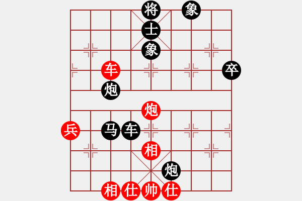 象棋棋譜圖片：夢幻聯(lián)隊(duì)象(2級)-負(fù)-快樂王子(9級) - 步數(shù)：60 