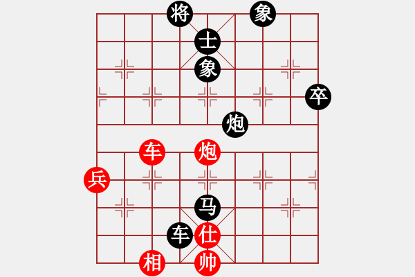 象棋棋譜圖片：夢幻聯(lián)隊(duì)象(2級)-負(fù)-快樂王子(9級) - 步數(shù)：70 