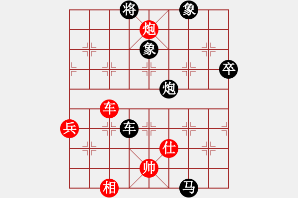 象棋棋譜圖片：夢幻聯(lián)隊(duì)象(2級)-負(fù)-快樂王子(9級) - 步數(shù)：80 