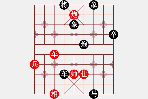 象棋棋譜圖片：夢幻聯(lián)隊(duì)象(2級)-負(fù)-快樂王子(9級) - 步數(shù)：82 