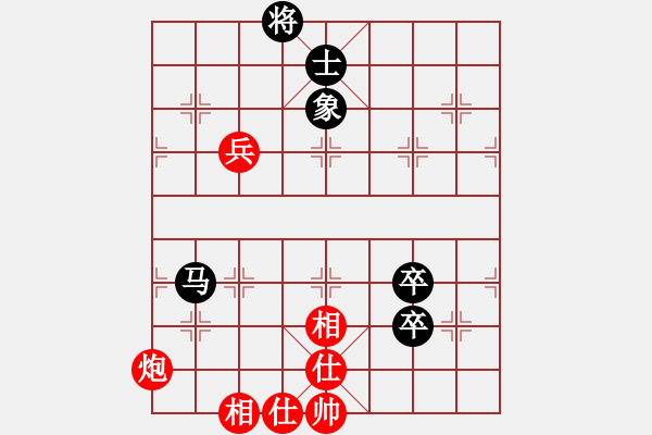 象棋棋譜圖片：七星劍(至尊)-和-華山君子劍(無(wú)上) - 步數(shù)：100 