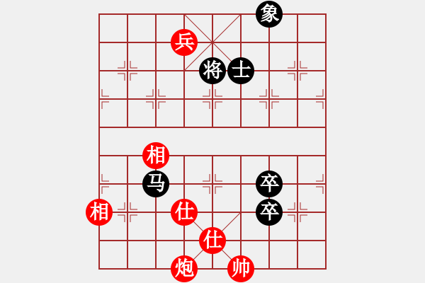 象棋棋譜圖片：七星劍(至尊)-和-華山君子劍(無(wú)上) - 步數(shù)：140 