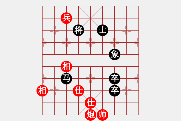 象棋棋譜圖片：七星劍(至尊)-和-華山君子劍(無(wú)上) - 步數(shù)：150 