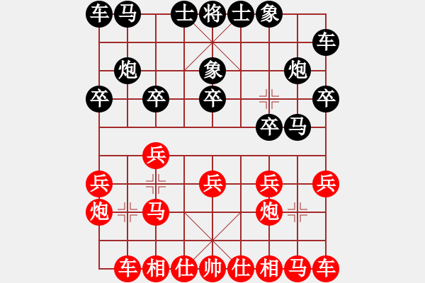 象棋棋譜圖片：五6 越南賴?yán)硇窒葎俸颖焙钗牟?XQF - 步數(shù)：10 