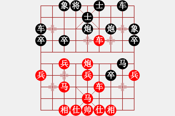 象棋棋譜圖片：苑朋順(月將)-和-最佳中鋒(5段)中炮過河車互進(jìn)七兵對(duì)屏風(fēng)馬左馬盤河 紅炮8進(jìn)3 - 步數(shù)：30 