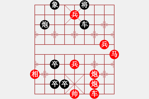 象棋棋譜圖片：九連環(huán)之---東邪西毒，卒37，紅相93，黑象31 - 步數(shù)：0 