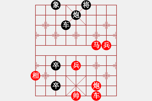 象棋棋譜圖片：九連環(huán)之---東邪西毒，卒37，紅相93，黑象31 - 步數(shù)：10 