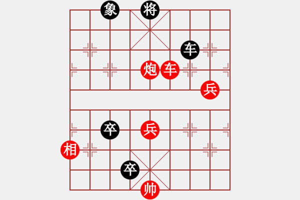 象棋棋譜圖片：九連環(huán)之---東邪西毒，卒37，紅相93，黑象31 - 步數(shù)：20 