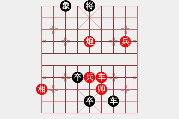 象棋棋譜圖片：九連環(huán)之---東邪西毒，卒37，紅相93，黑象31 - 步數(shù)：30 