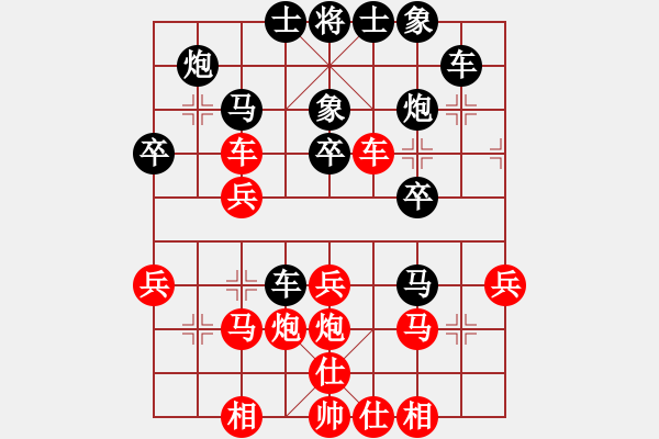 象棋棋譜圖片：勝利解放(1段)-負(fù)-金牌戶(1段) - 步數(shù)：30 