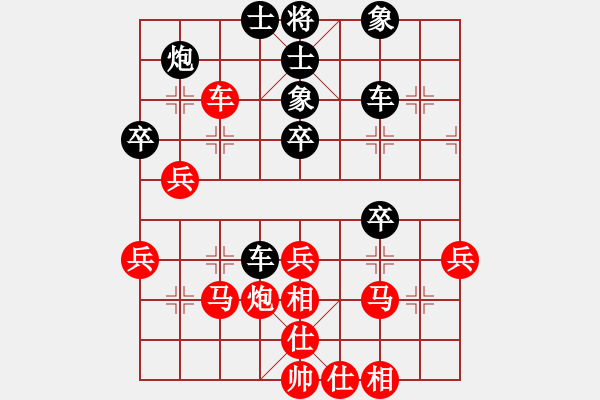 象棋棋譜圖片：勝利解放(1段)-負(fù)-金牌戶(1段) - 步數(shù)：40 