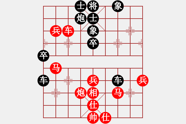 象棋棋譜圖片：勝利解放(1段)-負(fù)-金牌戶(1段) - 步數(shù)：50 