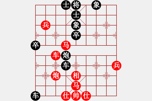 象棋棋譜圖片：勝利解放(1段)-負(fù)-金牌戶(1段) - 步數(shù)：60 