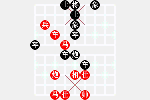 象棋棋譜圖片：勝利解放(1段)-負(fù)-金牌戶(1段) - 步數(shù)：70 