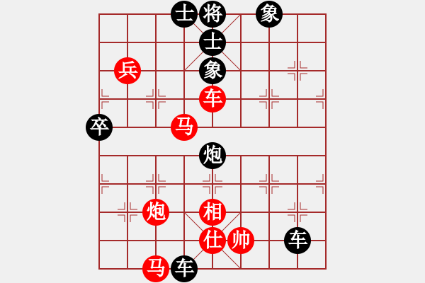 象棋棋譜圖片：勝利解放(1段)-負(fù)-金牌戶(1段) - 步數(shù)：80 