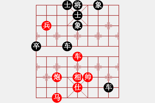 象棋棋譜圖片：勝利解放(1段)-負(fù)-金牌戶(1段) - 步數(shù)：83 