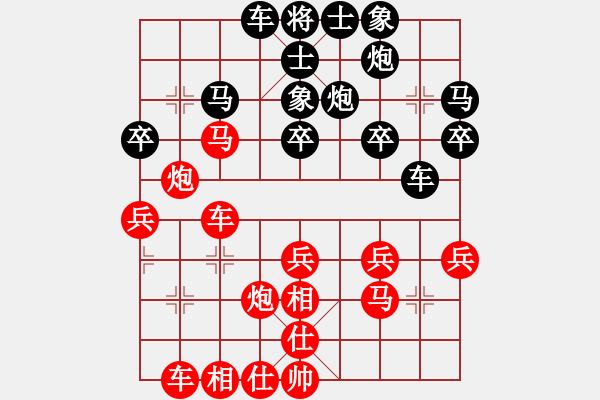 象棋棋譜圖片：張雄先負(fù)周錦俊 - 步數(shù)：30 